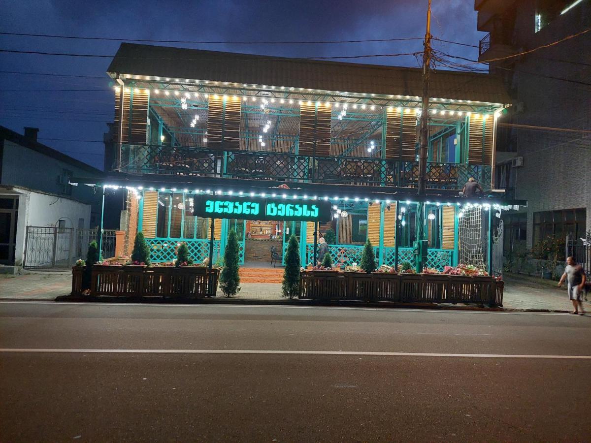 Green Terrace كوبوليتي المظهر الخارجي الصورة